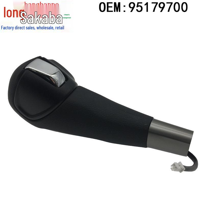 Applicable Chevrolet Aveo Chuangrui Gear Shift Knob Head (95179700, 95179701)