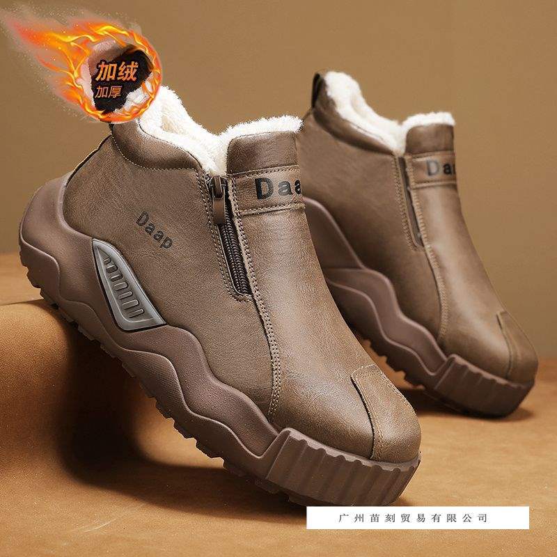 Cotton shoes men's four-season velvet to keep warm, one pedal middle help waterproof fur integrated thick-soled snow boots men
