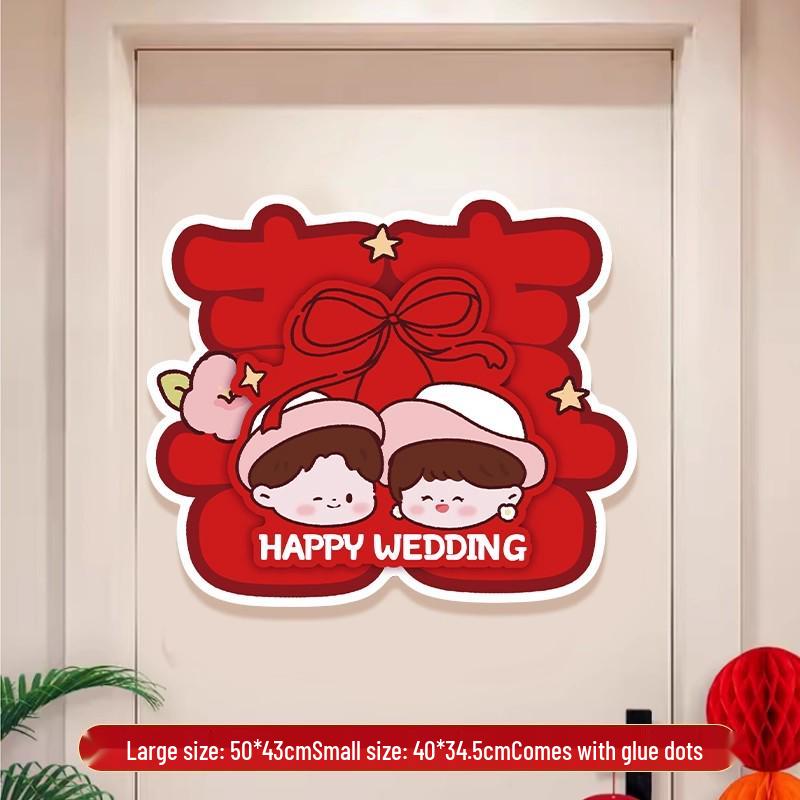 3D Double Happiness Sticker Set for Wedding Room & Door Decoration