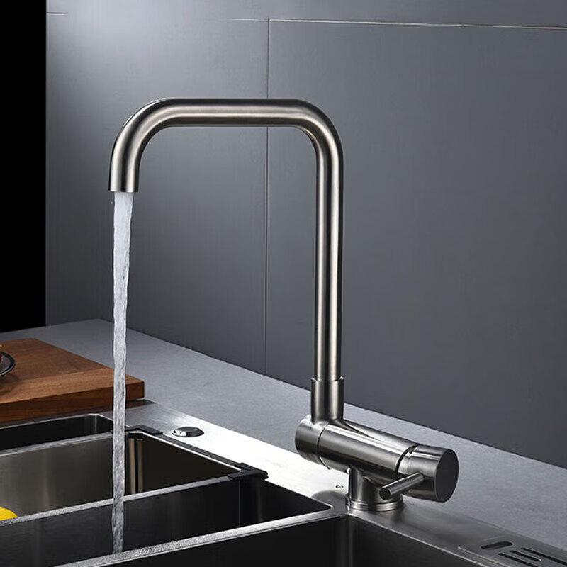 Foldable 304 Stainless Steel Kitchen Faucet