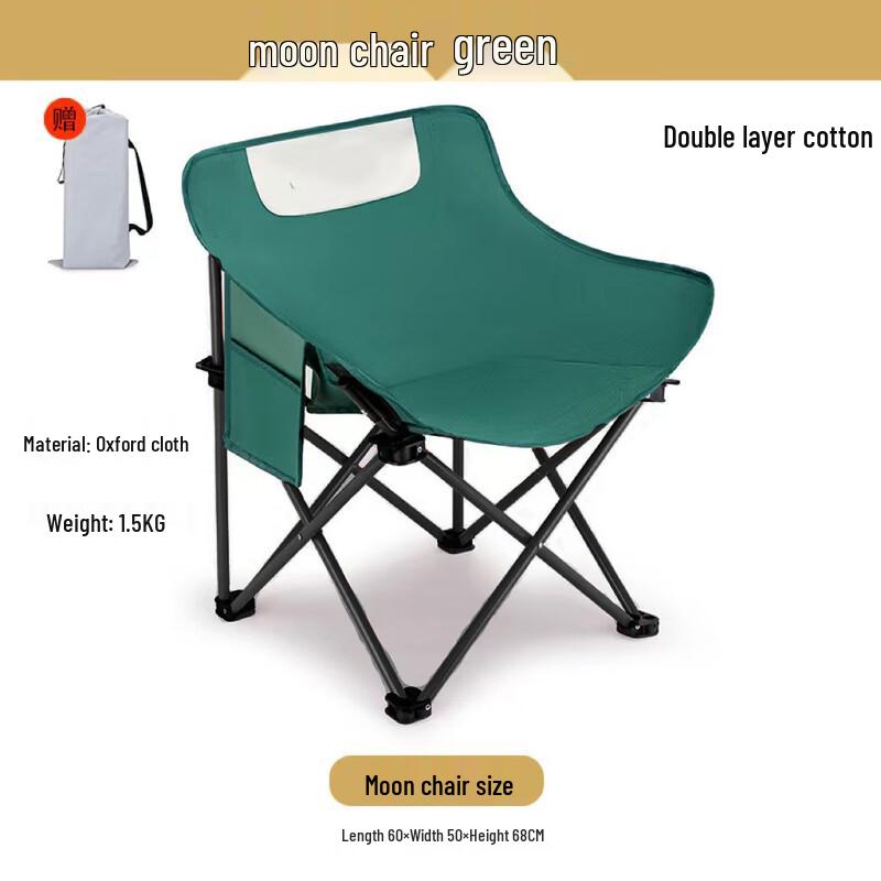 Churong Outdoor Camping Folding Moon Chair