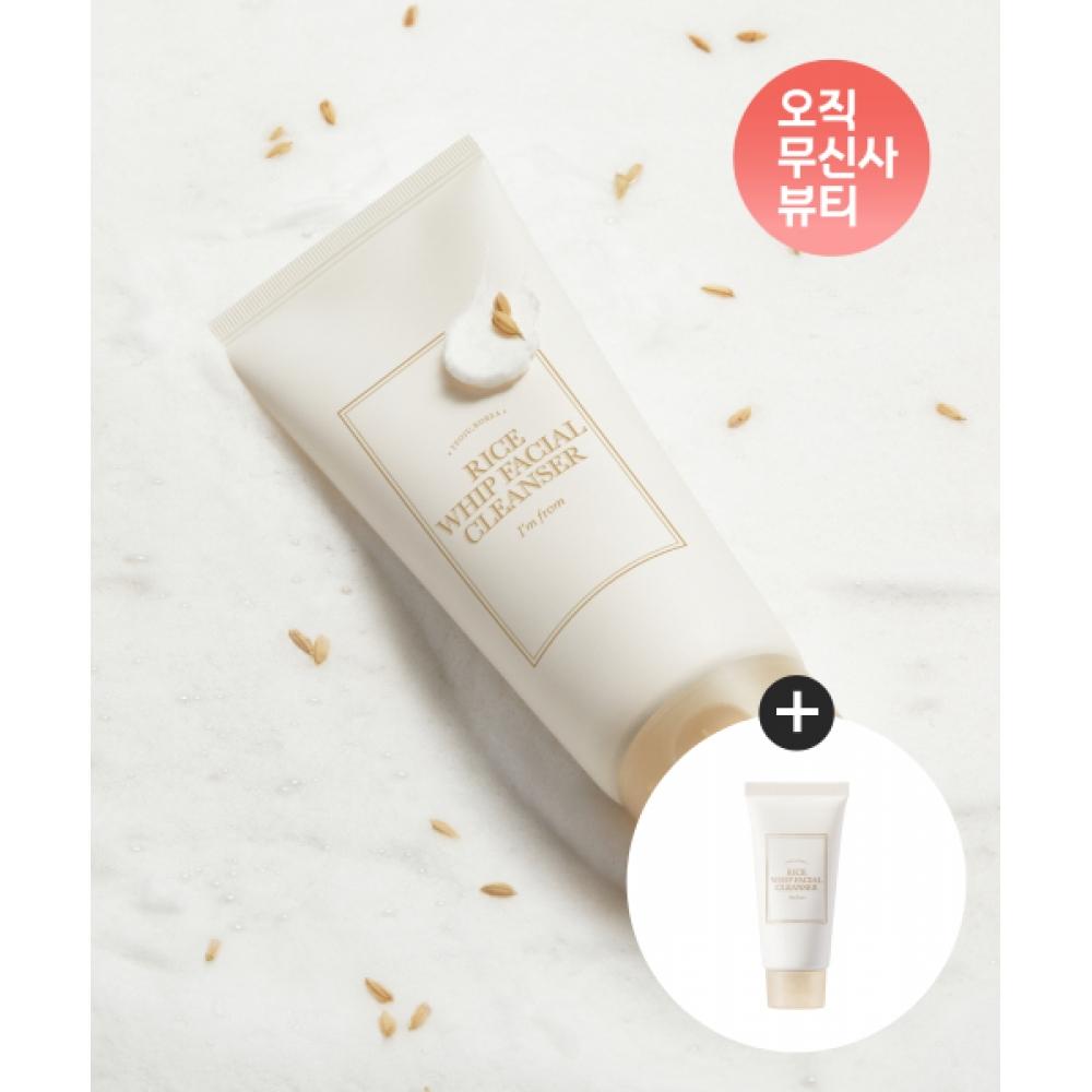 

Imfrom [musinsa Exclusive] Rice Whip Facial Cleanser 150ml + Rice Cleanser 30ml Free FREE