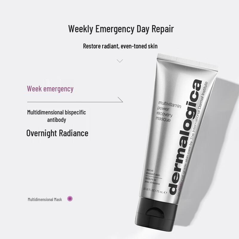 Dermalogica Multi-Vitamin Power Recovery Mask