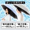 OUTDOOR PRODUCTS Long Parapluie de Pluie Soleil pour Toutes Marques Durable Léger 10002529 Parapluie, Parapluie, Parapluie, Météo, Nom, Homme, Femme, Unisexe,