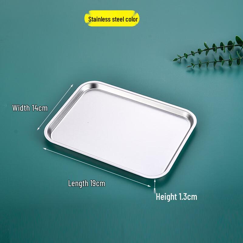 Lijia Stainless Steel Square Baking & Serving Tray