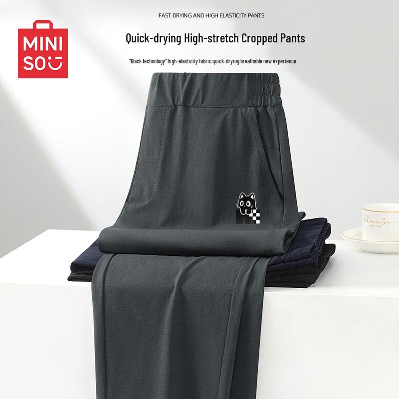 MINISO Men s Lightweight Breathable Quick-Dry Cropped Pants 2XL