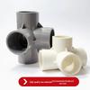 PVC Multi-Directional Shoe and Storage Rack Connector - 3D DIY 25/32mm Pipe Fittings (Tee, 4-Way, 5-Way, 6-Way)