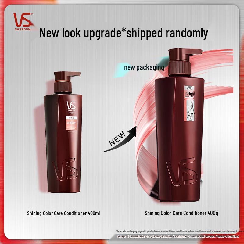 Vidal Sassoon Brilliant Color Care Hair Treatment