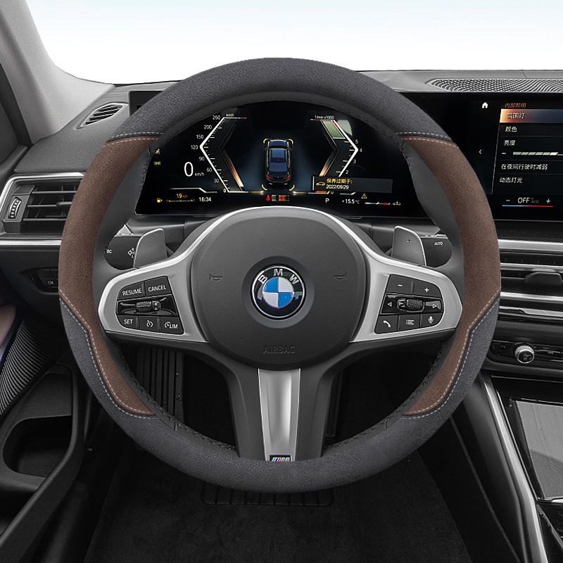 Steering Wheel Cover BMW 3 5 Series X3 X5 I3 X1 IX3 1 X2 PHEV Suede Universal Fit