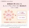 [Amazon.co.jp Exclusive] Minon Amino Moist Aging Care Milk Cream 100g with Sample [Suitable for Sensitive Skin] [Suitable for Dry Skin] [Hypoallergeni