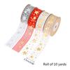 Ribbon Printing Stars Ribbon For Christmas Wedding Decoration Cake Ribbon Gift Wrapping DIY Sewing Handmand Art Craft