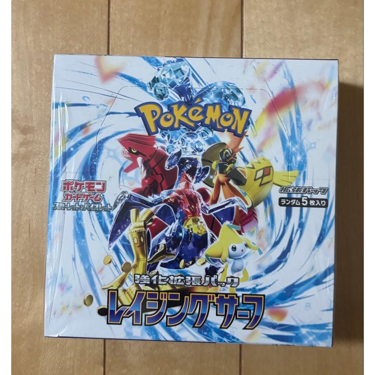 Used Pokemon Card Game Scarlet & Violet Enhancement Expansion Pack Raging Surf with Shrink 1BOX