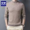 Romons Men's Pure Wool Half-High Neck Sweater