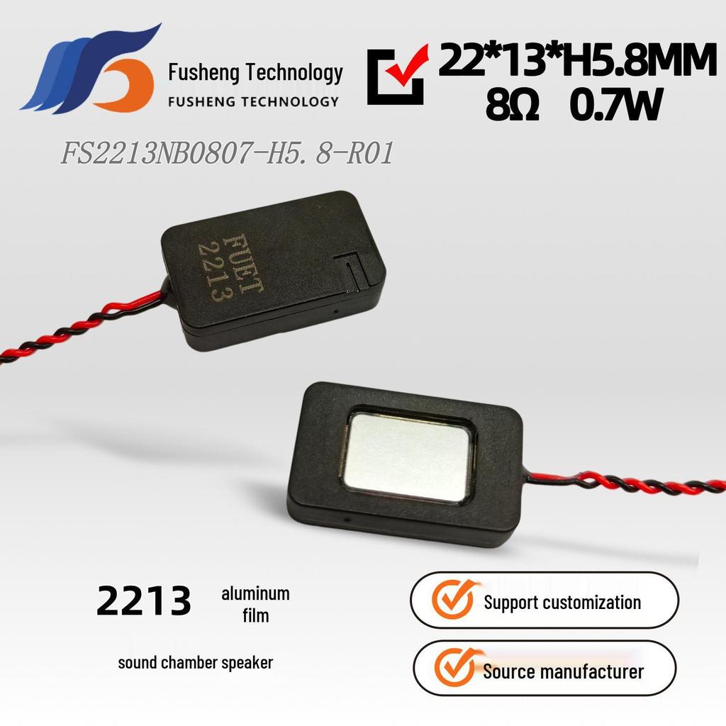 2213 Aluminum Film Sound Cavity 8 Ohm 0.7W Speaker for Smart Door Lock with Voice Broadcast