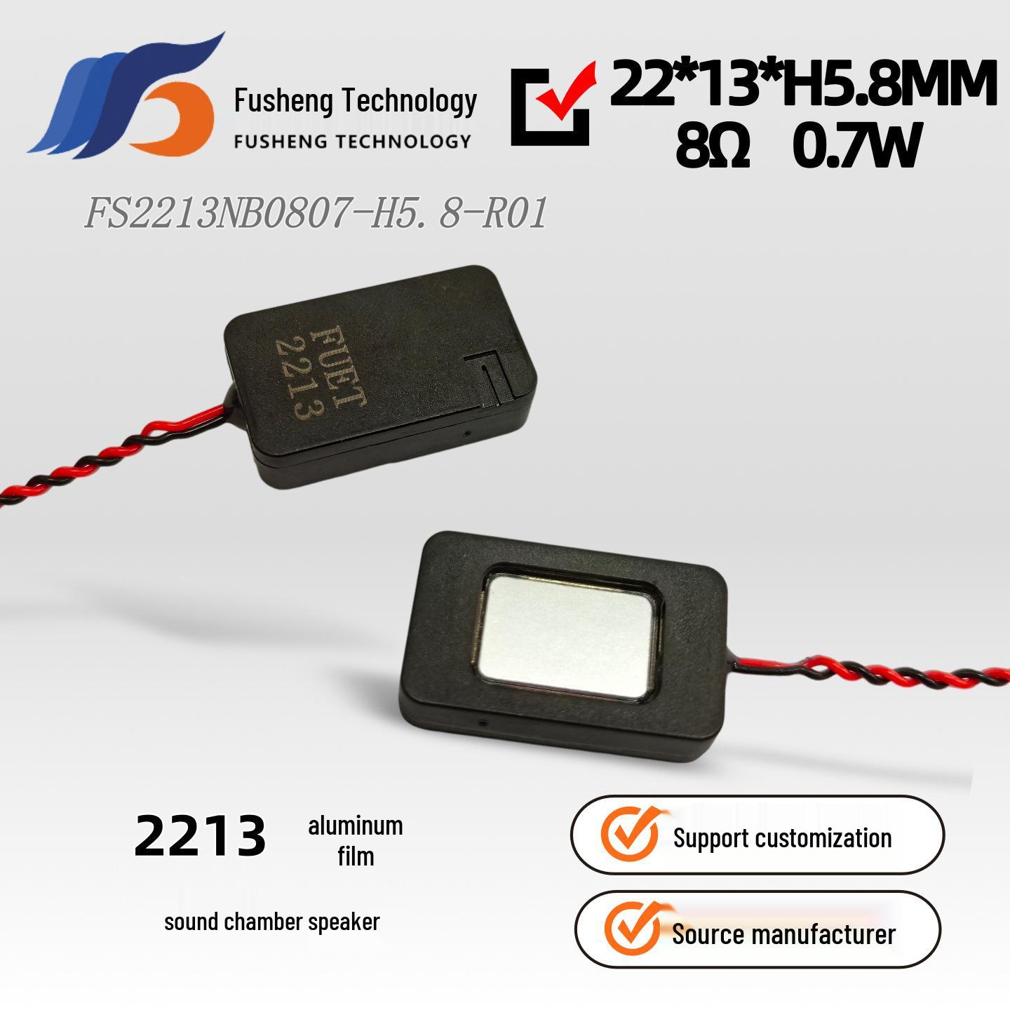 

2213 Aluminum Film Sound Cavity 8 Ohm 0.7W Speaker for Smart Door Lock with Voice Broadcast