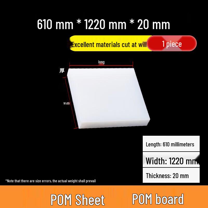 White POM Engineering Plastic Sheet