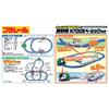 Takara Tomy Plarail Run Shinkansen N700S Basic Set Train Toy Ages 3 and Up Let's Cool!