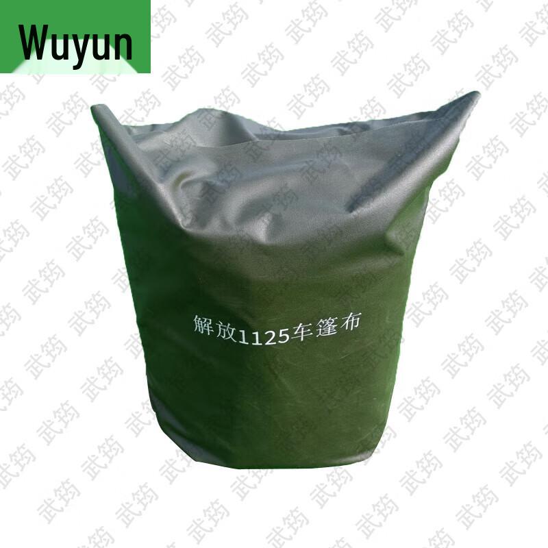 Wujun All-Weather Heavy-Duty Vehicle Tarp