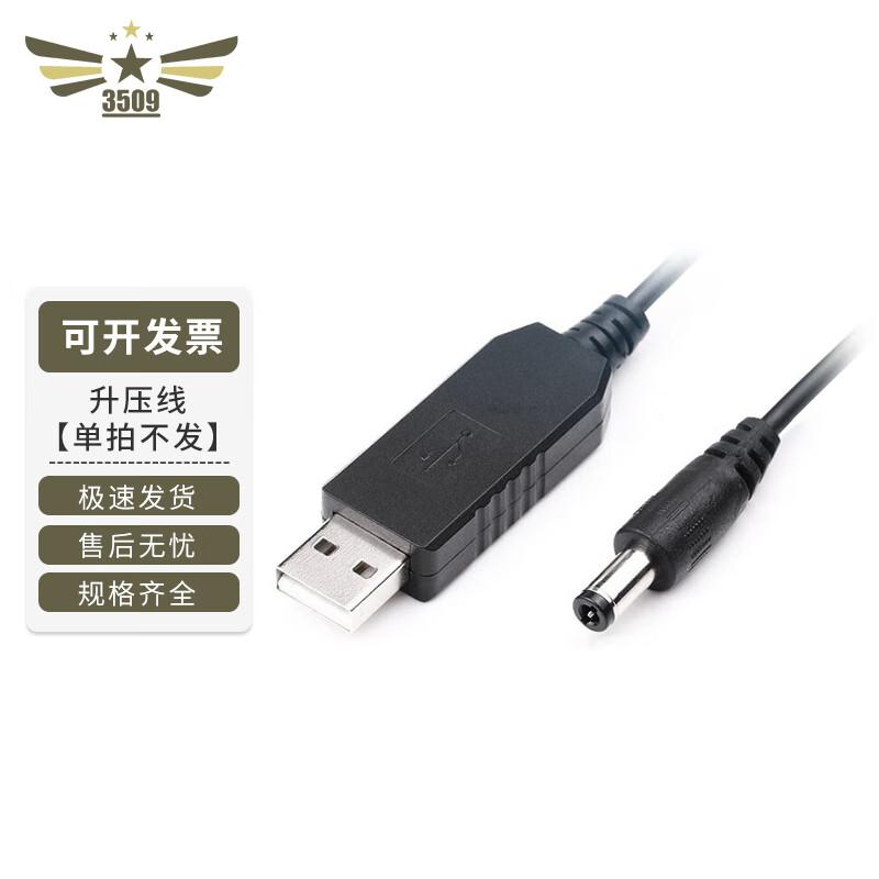 3509 Digital Day Countdown Timer for Goals & Exams