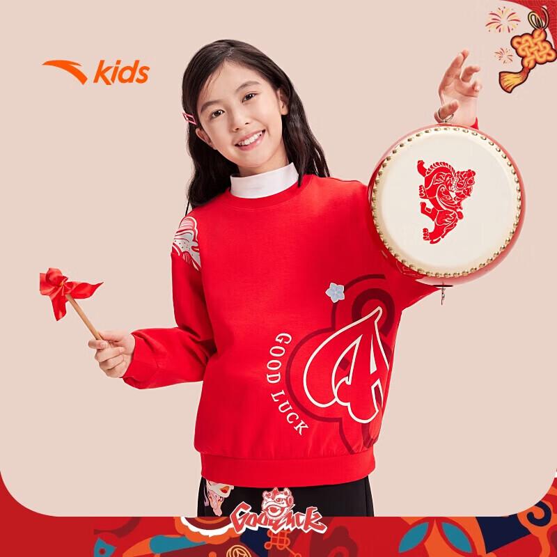 ANTA Kids Girls Knit Pullover Sweatshirt 160