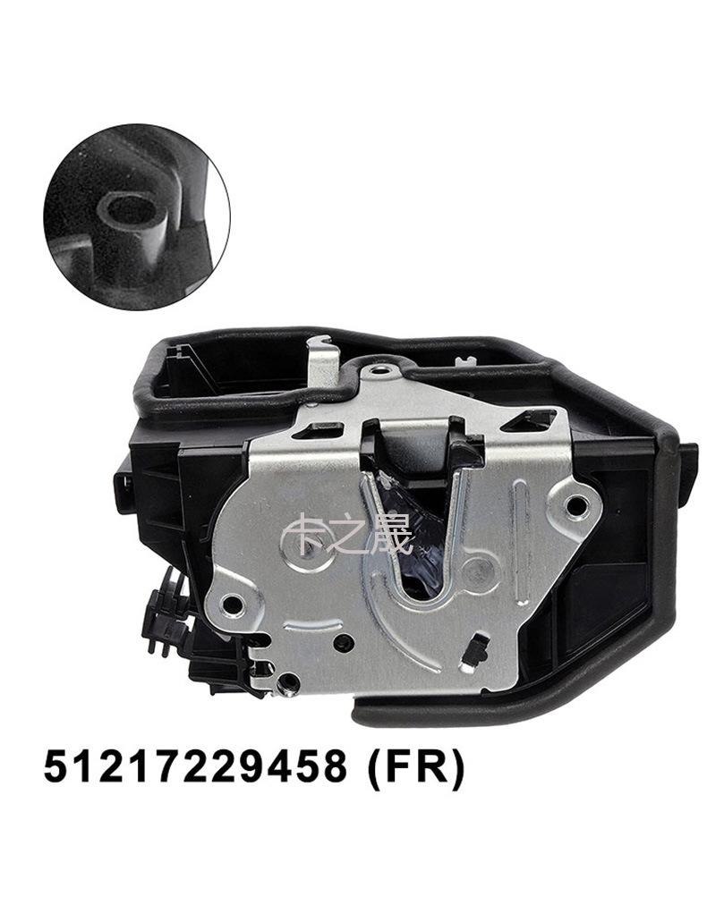 Compatible Door Lock Block for BMW 1, 3, 5, 7 Series (51217229455, 51217229461)