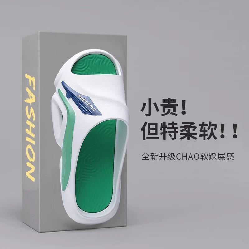 Slippers Men's Summer Outer Wear Non-slip Bathing Youth Sports Cool Slippers