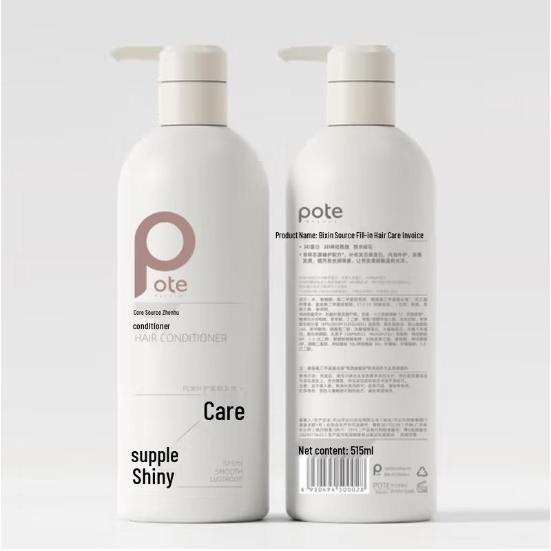 Baiticare Balancing Core Source Conditioner Twin Pack