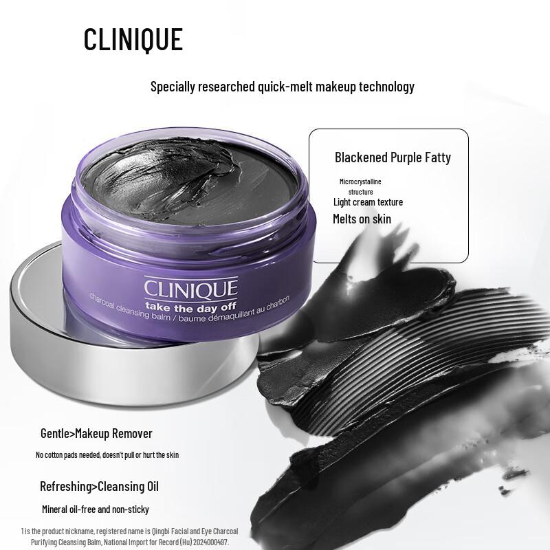 Clinique Take The Day Off Charcoal Cleansing Balm