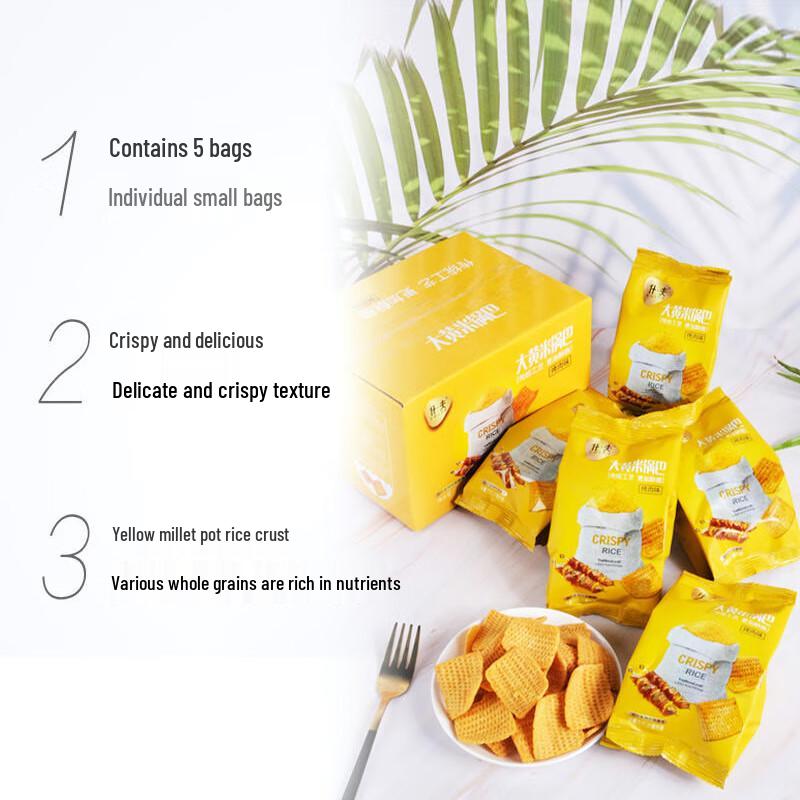 Shifu Roasted Meat Flavor Yellow Rice Crisps