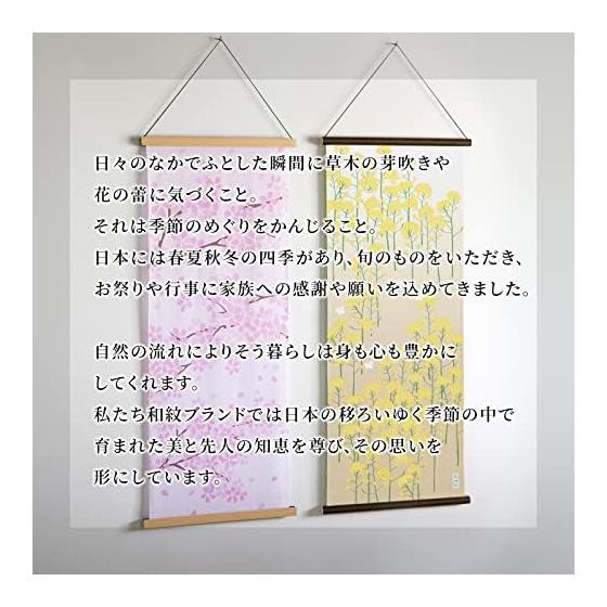Noren Japanese Tenugui (Winter Camellia) 90x36cm | Made in Japan, 100% Cotton, Tokuoka Fabric, Kyoto Yuzen Dye, Immersion Dye, Japanese Tenugui,