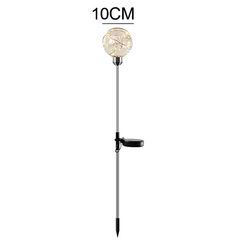 

Round Ball Pathway LED Solar Light Outdoor Waterproof Garden Lamp for Walkway Yard Lawn 10cm