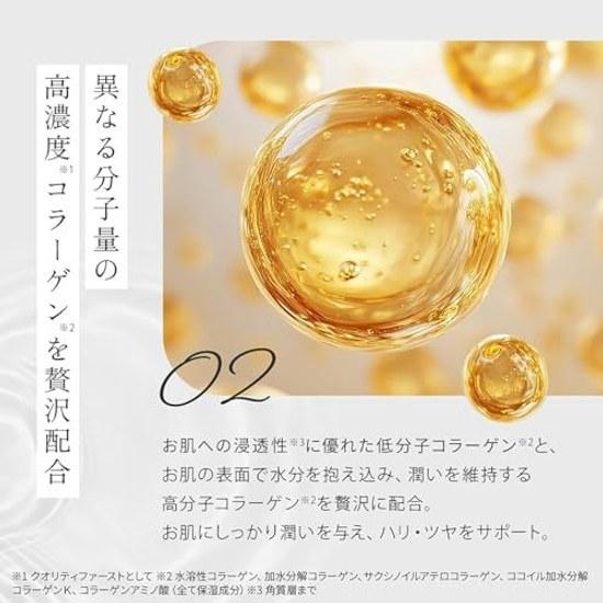 Quality First Derma 5 Retinol + Collagen (Aging Retinol) Made Japan 20 sheets