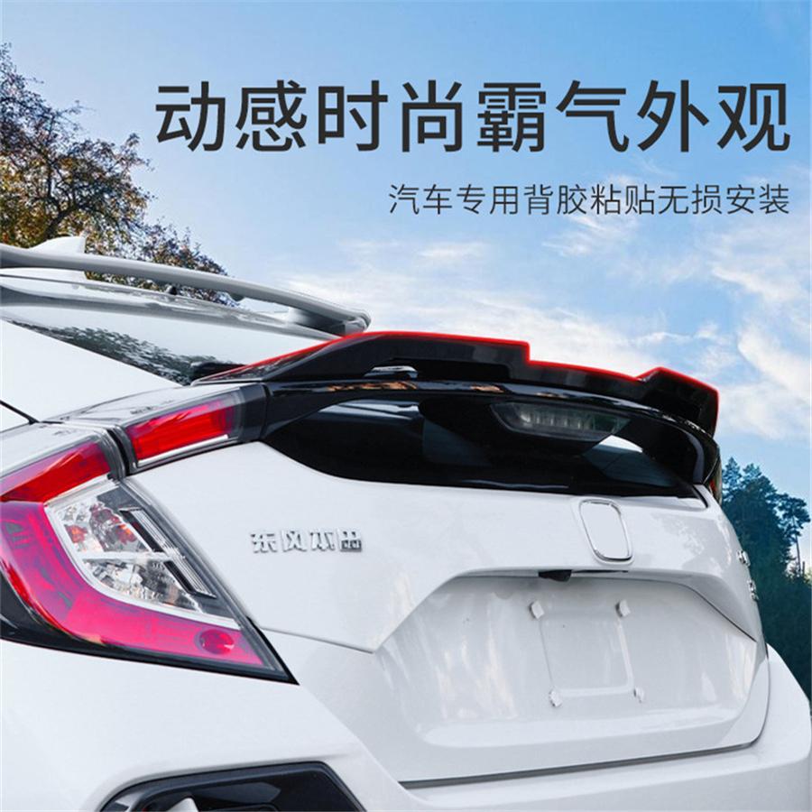 Glossy Carbon Fiber Look V Style Trunk Spoiler As Shown in Pictures For Sedan or Coupe Models