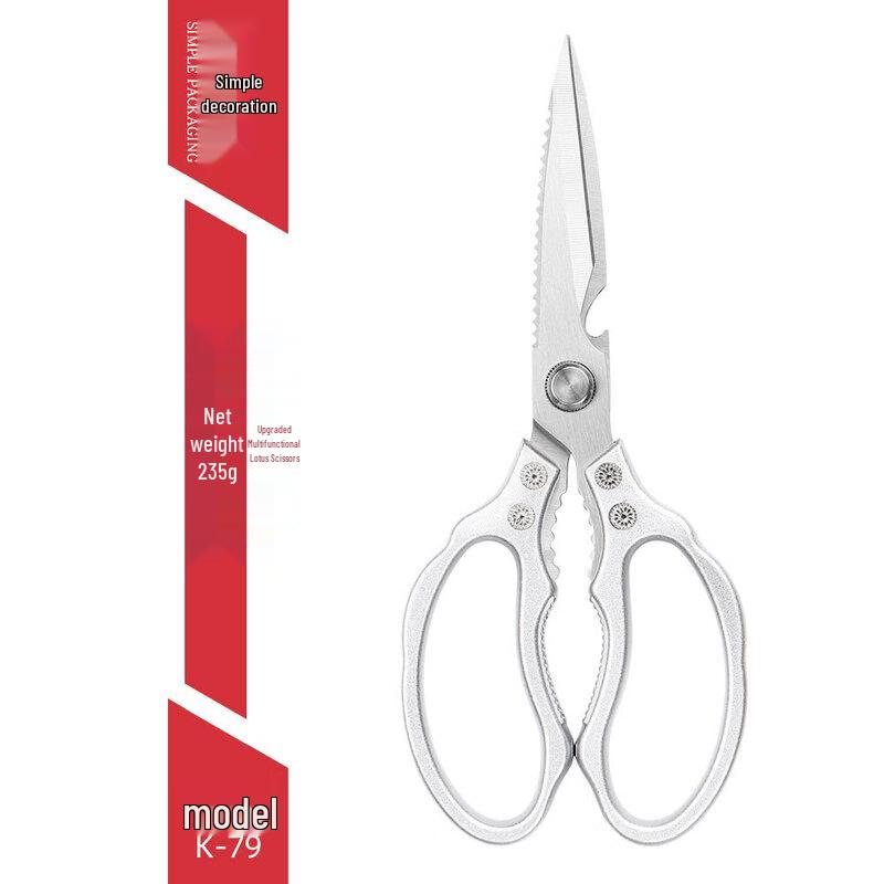 Wutuo K79 Lotus Multi-functional Kitchen Shears, 2-Pack