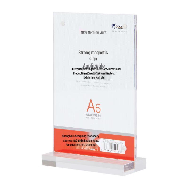M&G A6 T-Shaped Magnetic Table Sign