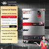 Automatic Commercial Steamer Cabinet