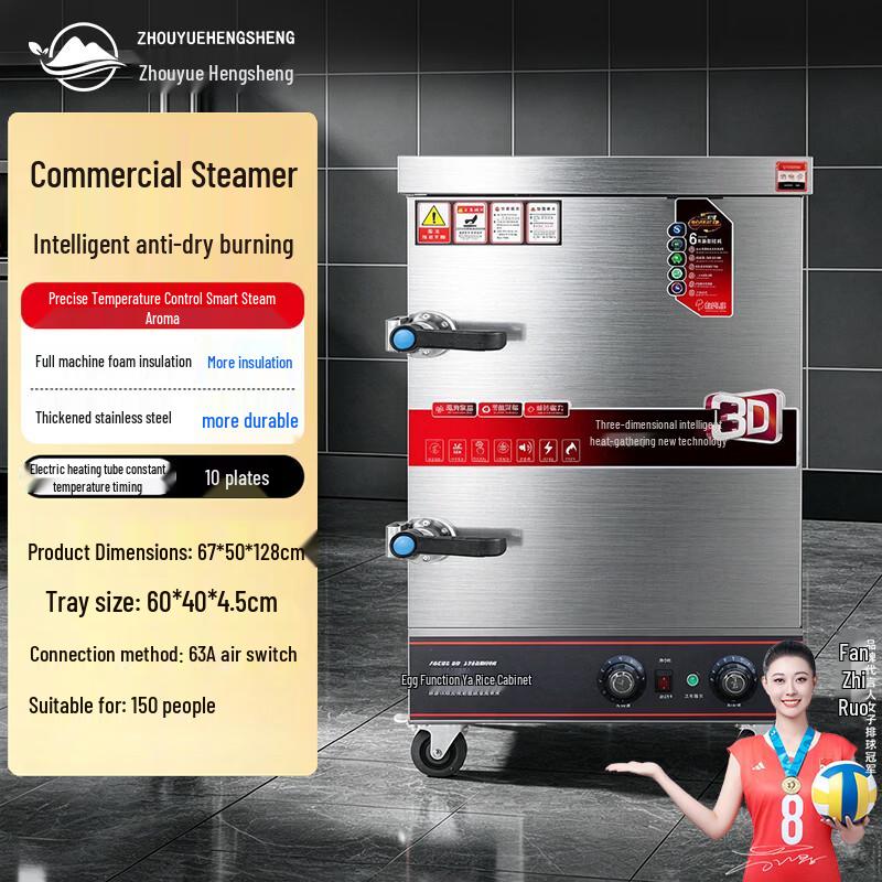 Automatic Commercial Steamer Cabinet