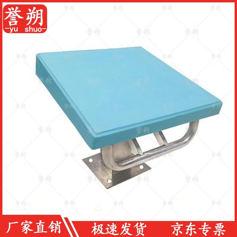 

Yushuo Competition Pool Diving Platform