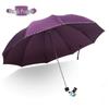 Tiantang 3311E Anti-UV Dual-Use Travel Umbrella