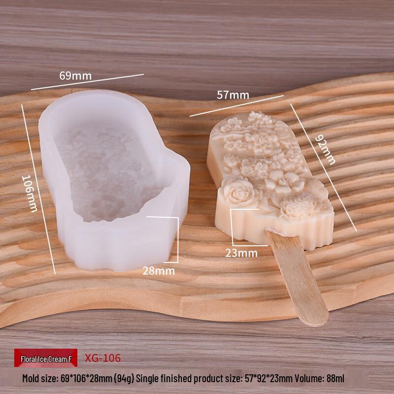 Baijie Blossom Silicone Ice Cream Mold