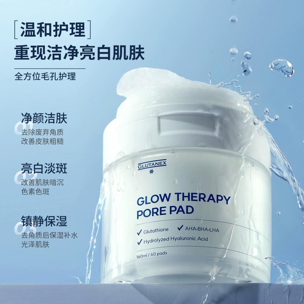 

Glutanex Pore Care Rejuvenating Wipes