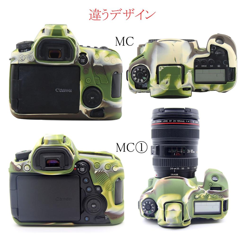 kinokoo Silicone Camera Case for Canon EOS 6D Mark II Digital Camera (MC)