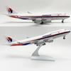 1/240 Scale 30cm B747 Malaysia Airways Aircraft Diecast Resin Model Aviation Plane With Base Home Decor Collected