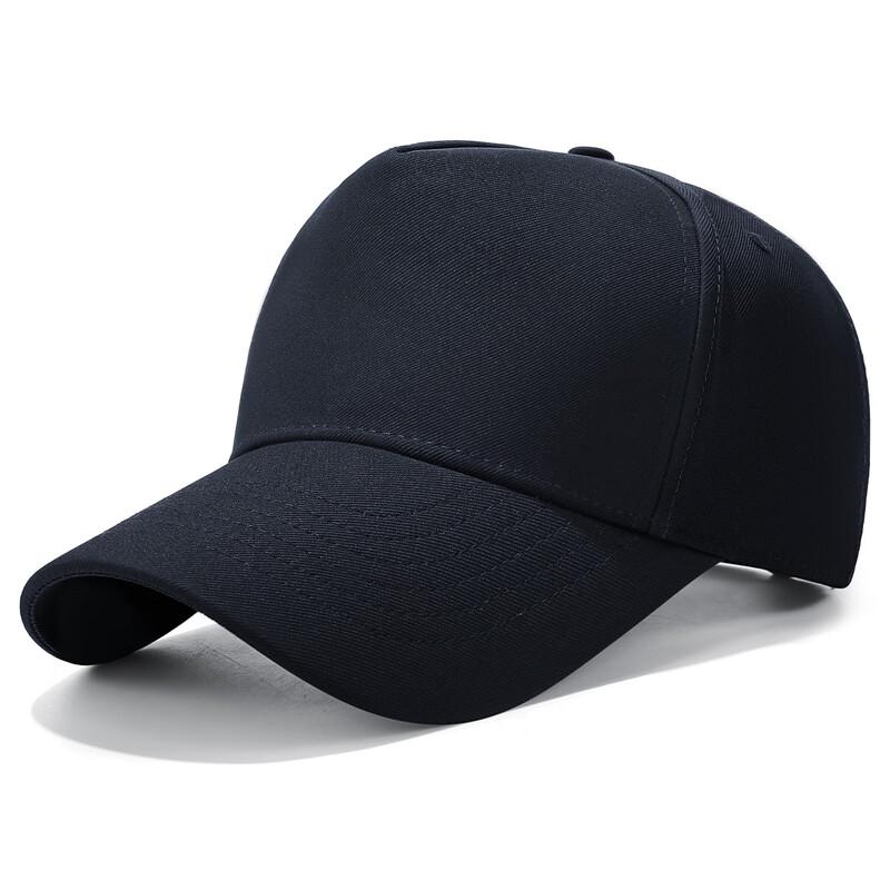 

Trendy Plain High-Top Unisex Baseball Cap