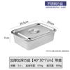 Zhenshang Stainless Steel Deep Square Buffet Pan with Lid
