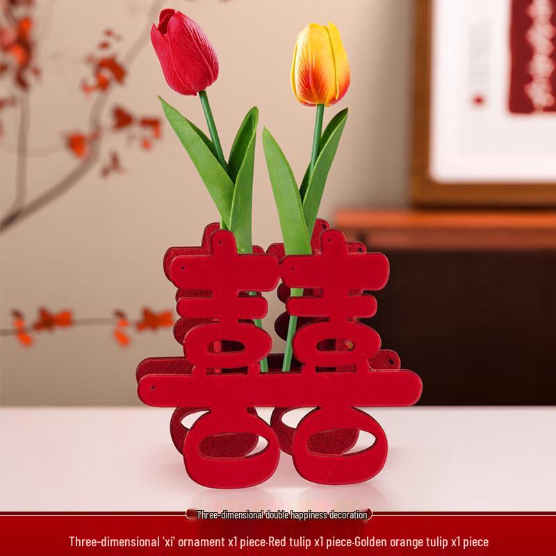 Wedding Room Decor Vase & Flower Set