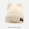Women's Korean Style Autumn/Winter Wool Hat – Cute Cat Ears, Face-Slimming, Warm Knitted Beanie