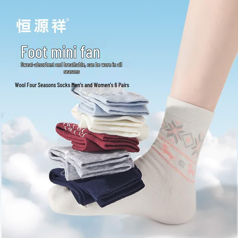 Hengyuanxiang Men s Four Seasons Wool Blend Mid-Calf Socks One Size
