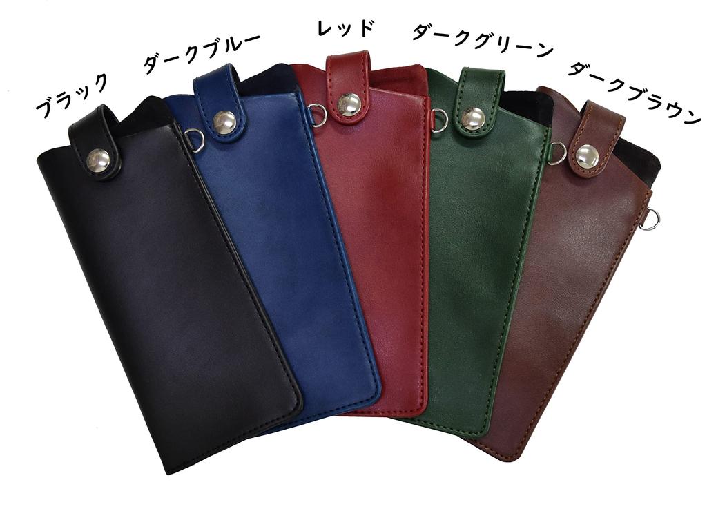 Eyeglass Sunglasses Soft Case for Men and Ultra Neck Soft Reading Glasses Eyeglass Crossbody Long and Short Straps [wakuwakumonkey] Case, Case, Women,