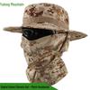 Outdoor Camouflage Boonie Hat & Balaclava Set